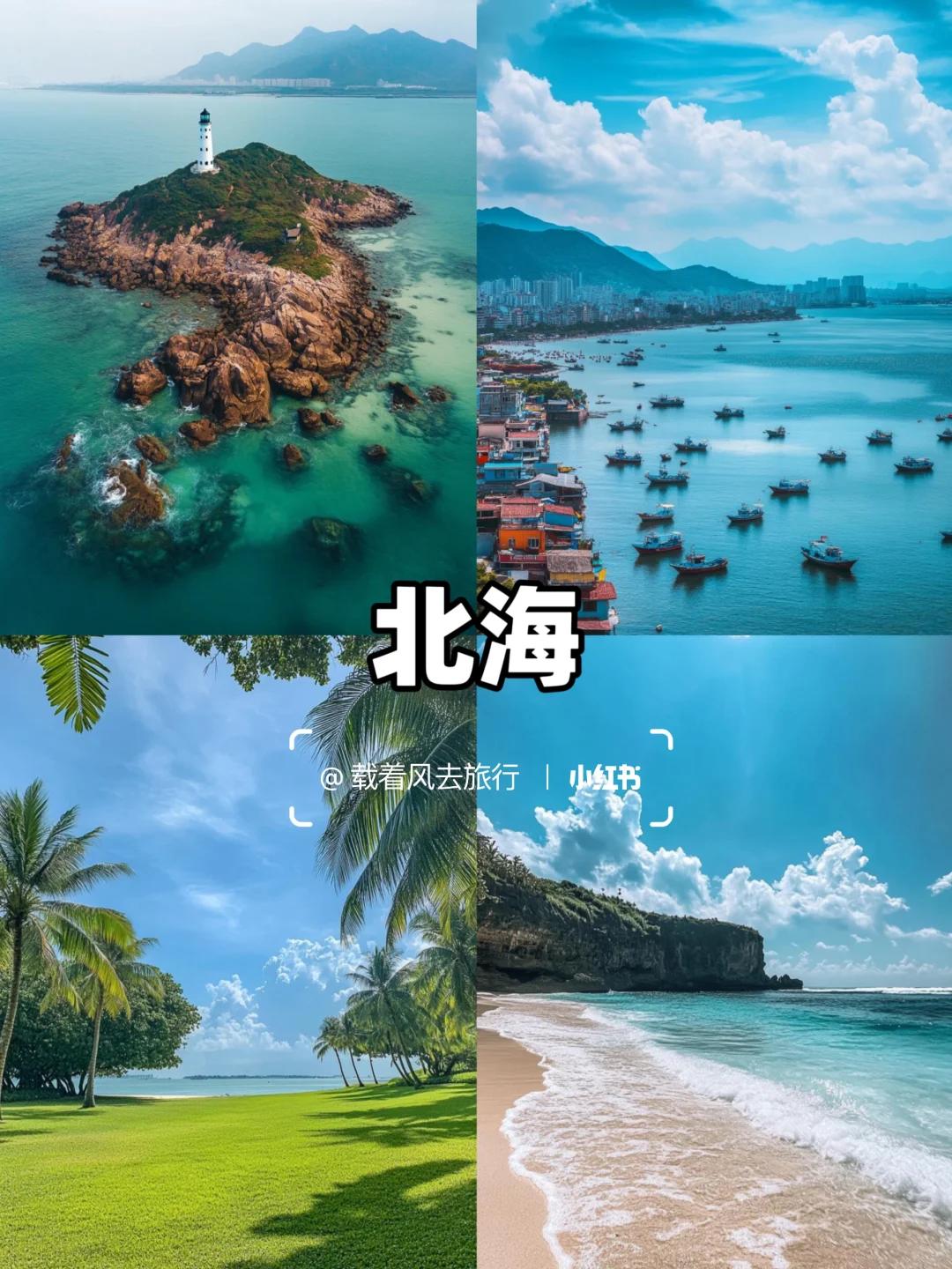 适合冬天去的5个南方城市