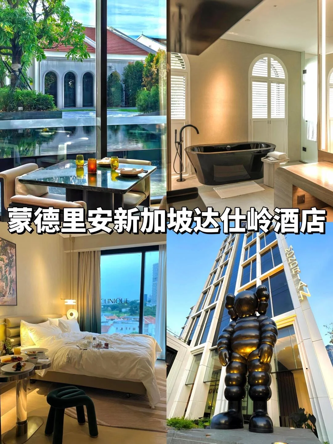 直接抄作业❗去了8次的✨新加坡旅游攻略