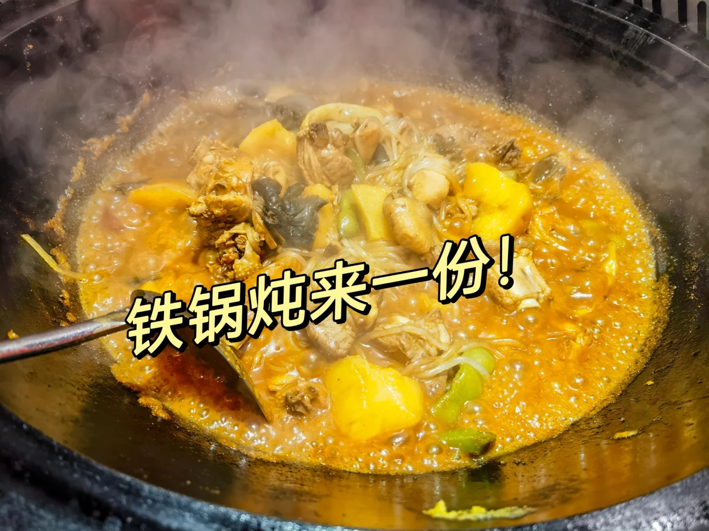 让我来看看各位老师寒假旅游都去了哪里？