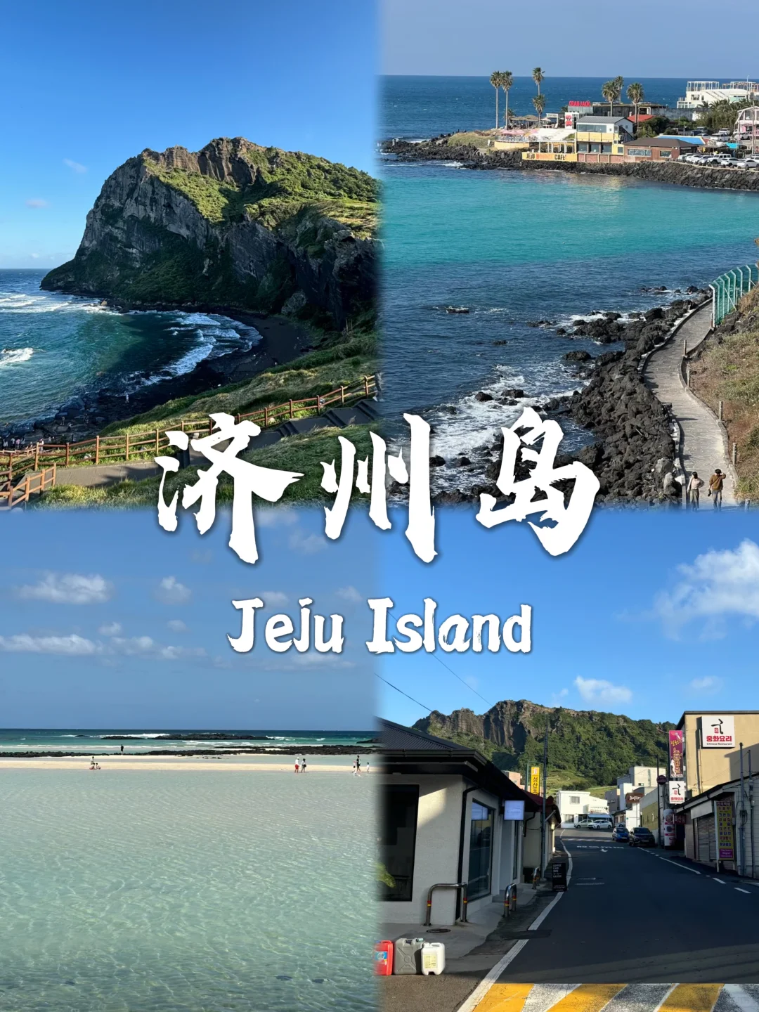 九个免签海岛，度假不要错过❗