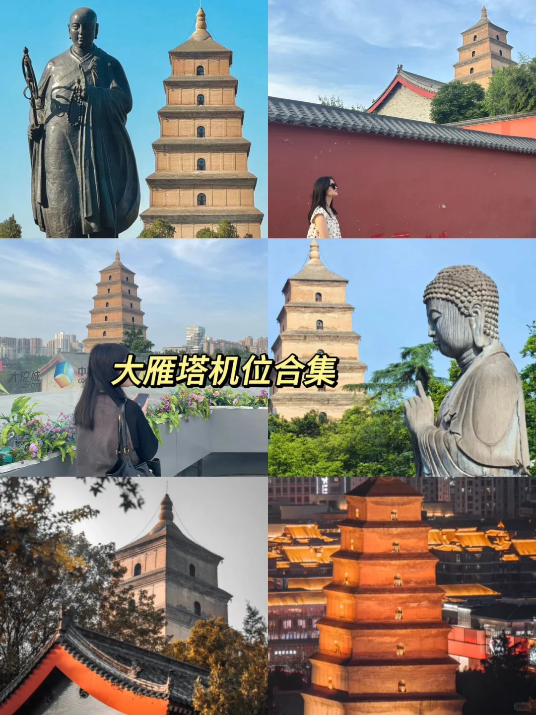 去西安消费观塌了，白攒半年钱😥。。。 去了西