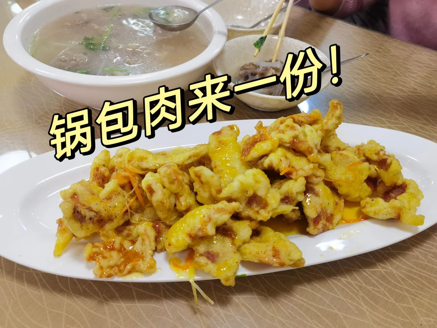 让我来看看各位老师寒假旅游都去了哪里？