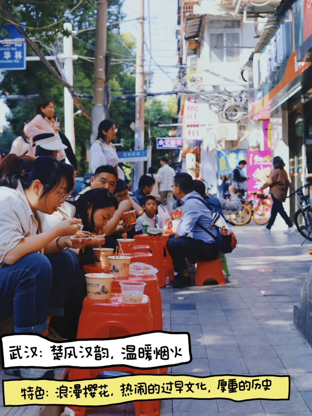 我和舍友走过的6个短途旅行的城市