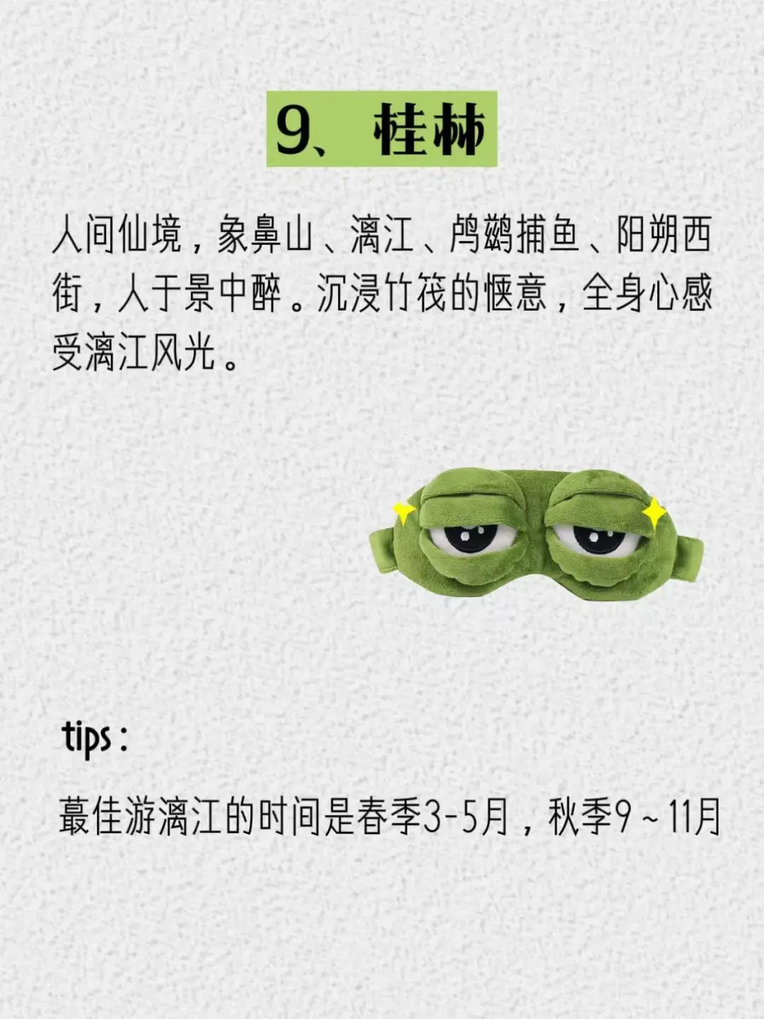 再穷也要带孩子去的10个城市，扩眼界见世面