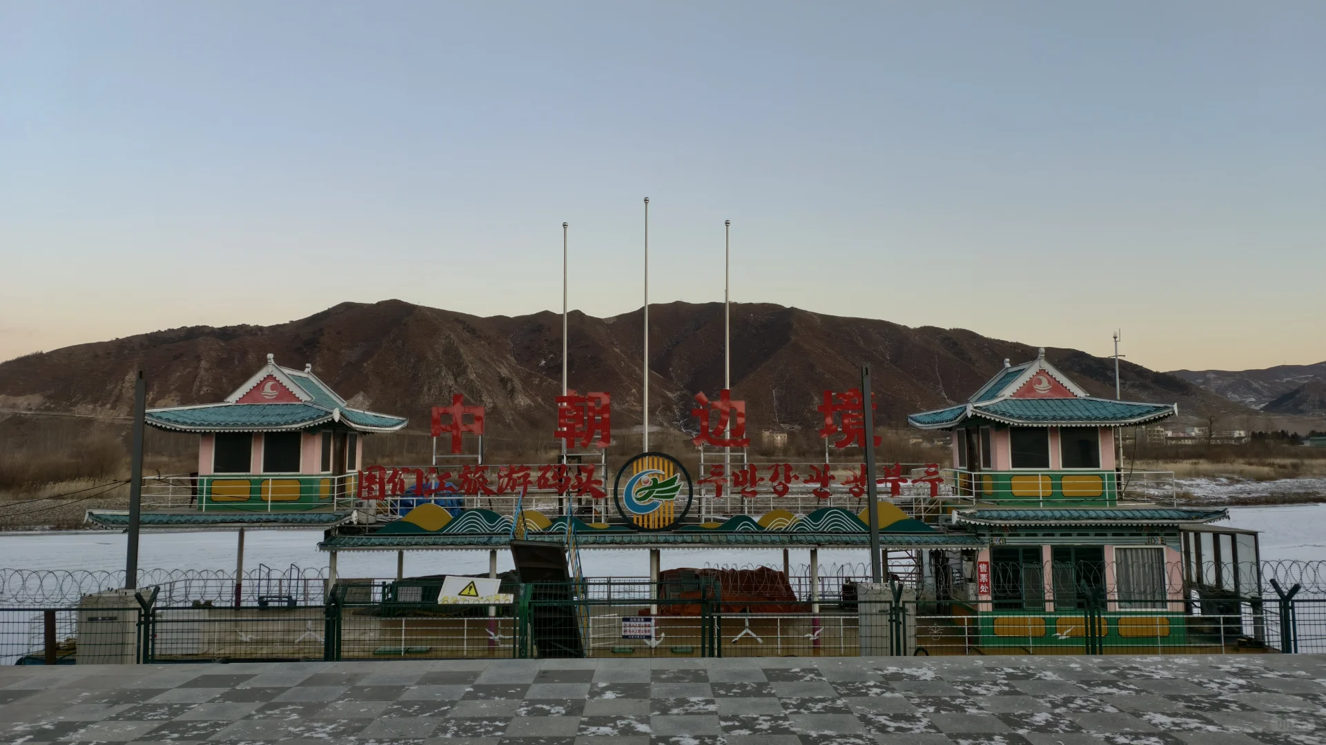 图们旅游攻略半日游