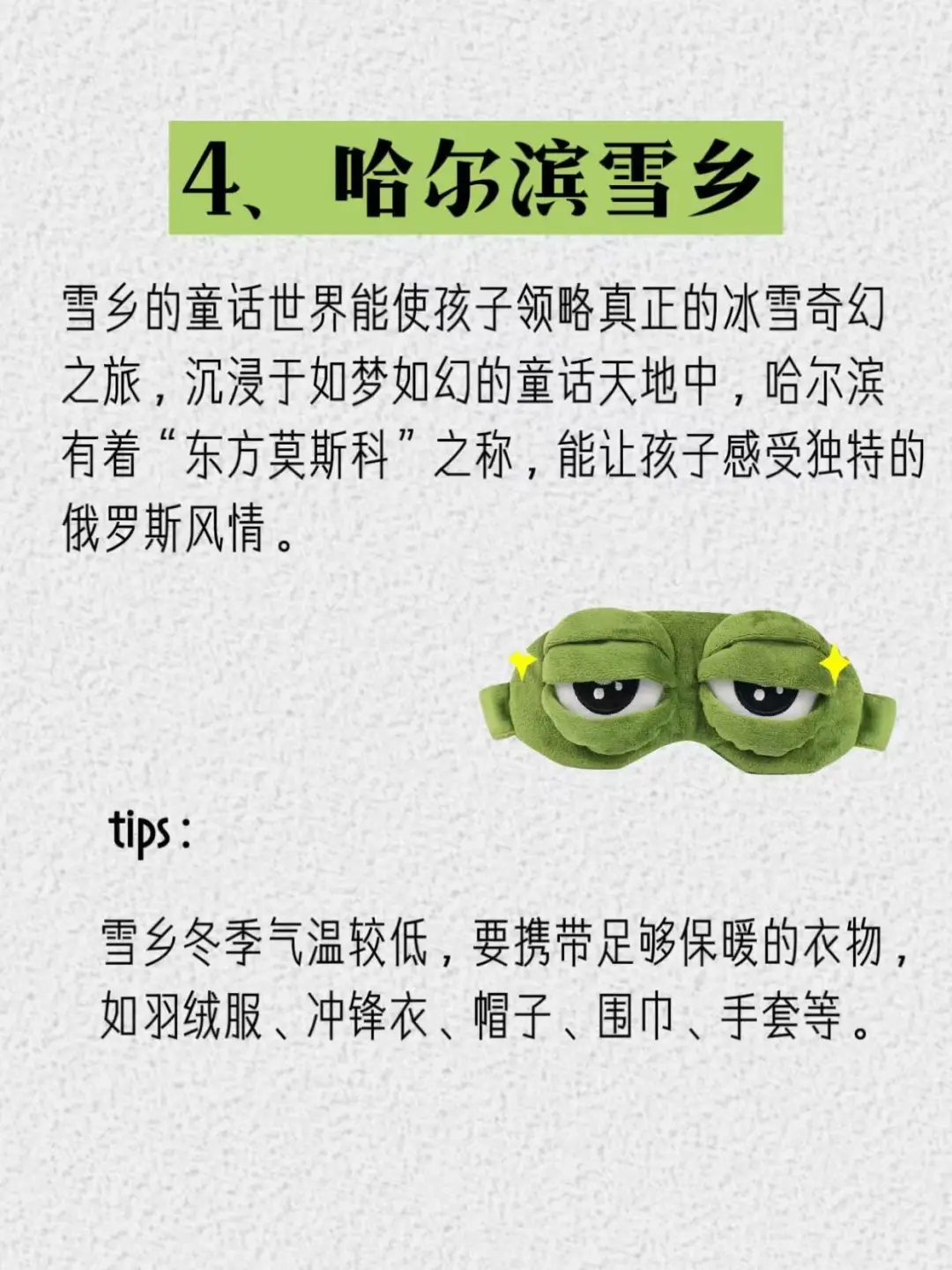再穷也要带孩子去的10个城市，扩眼界见世面
