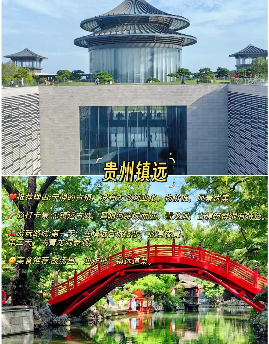 中国“零差评”的9大城市!物价低节奏慢