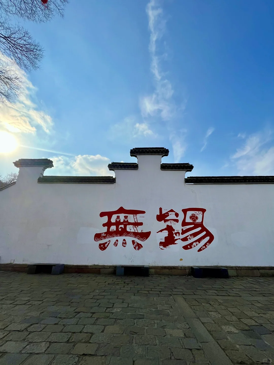 无锡旅游攻略📍为了迎接你，无锡化了全妆❤️