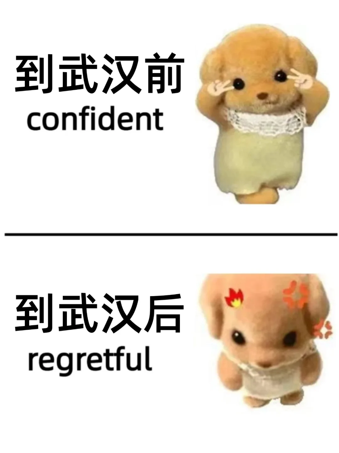 小年去武汉玩，不废脑的旅游攻略来啦