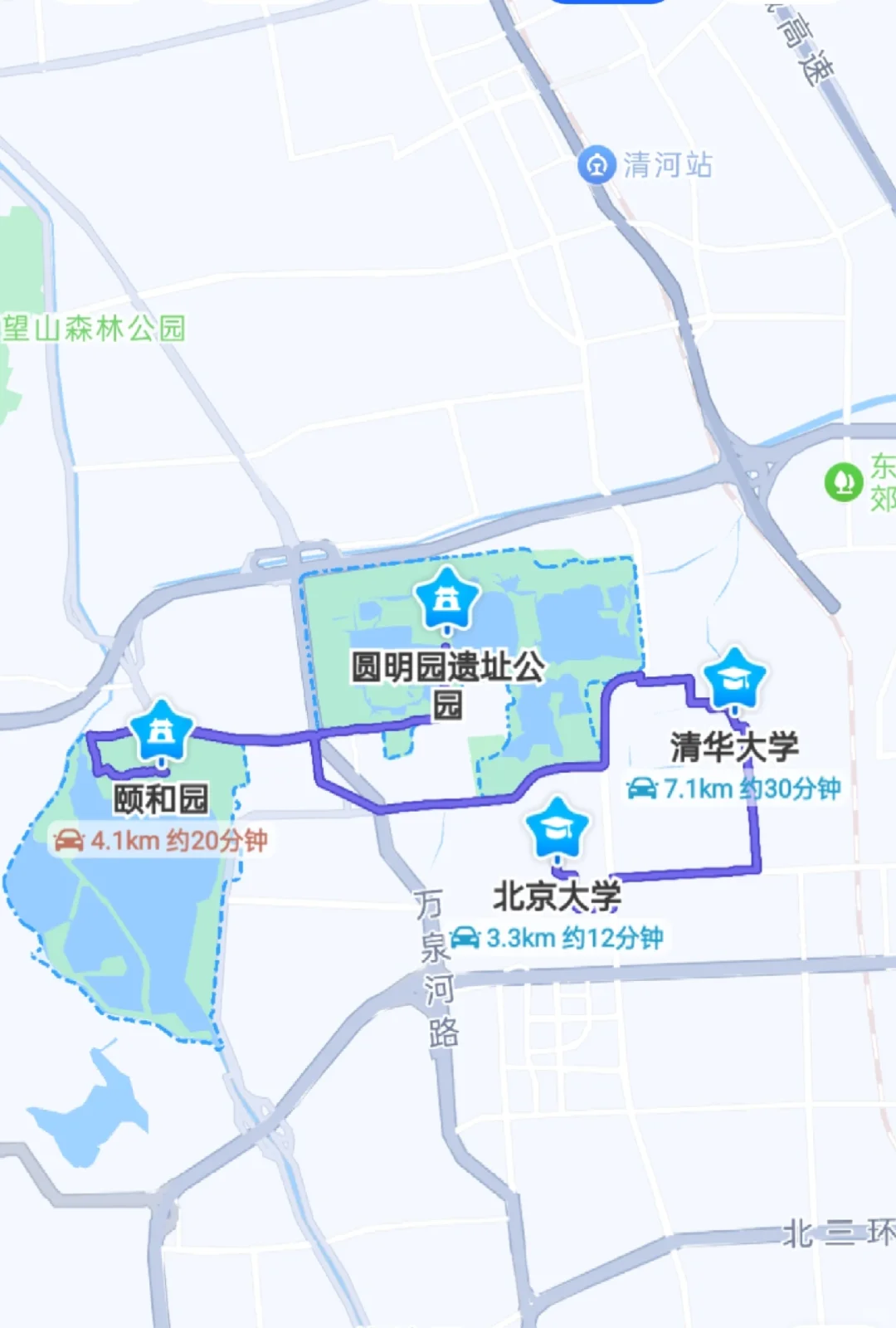 北京|4天3晚超详细旅游攻略，赶紧码住！！