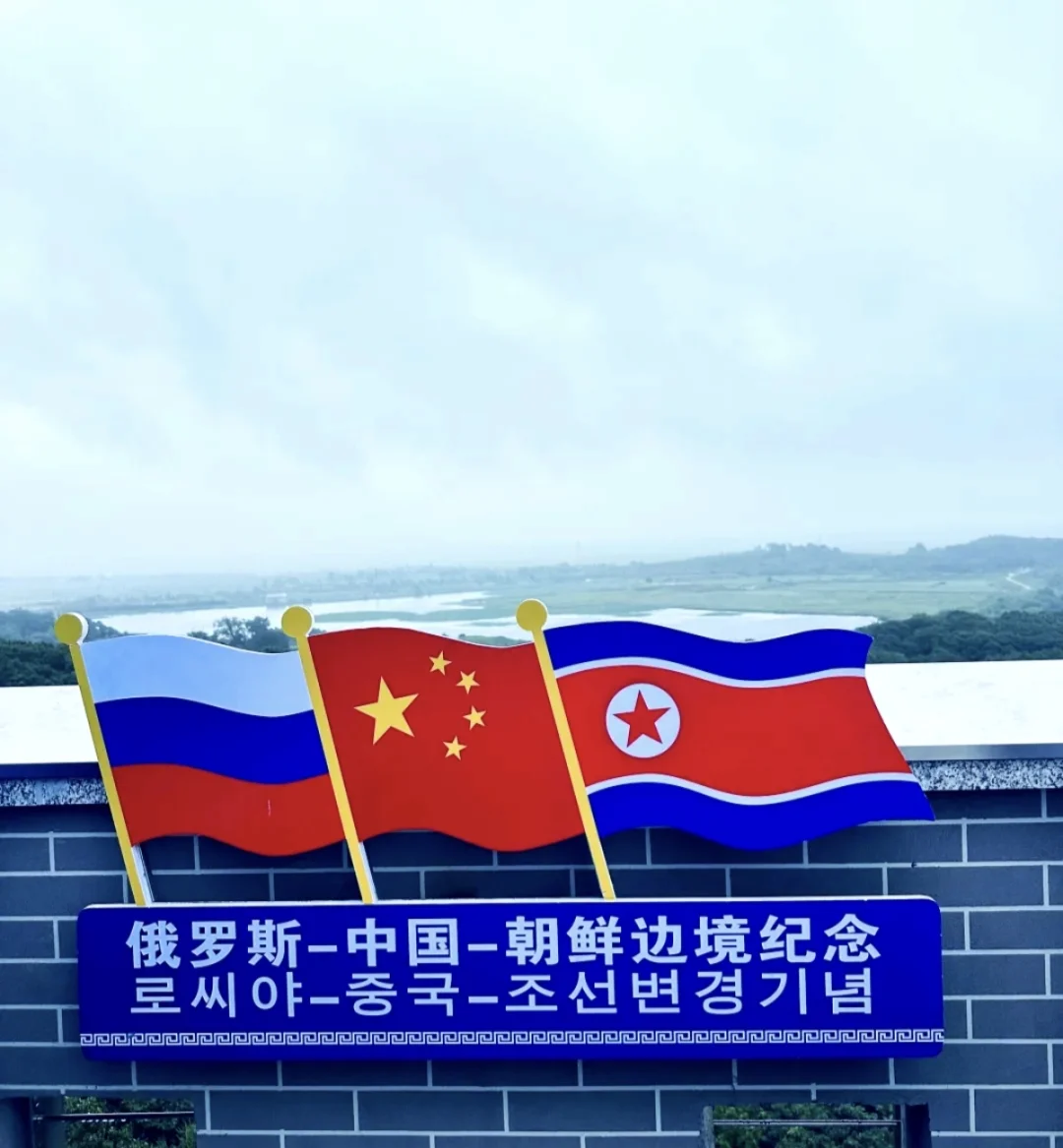 图们旅游攻略半日游