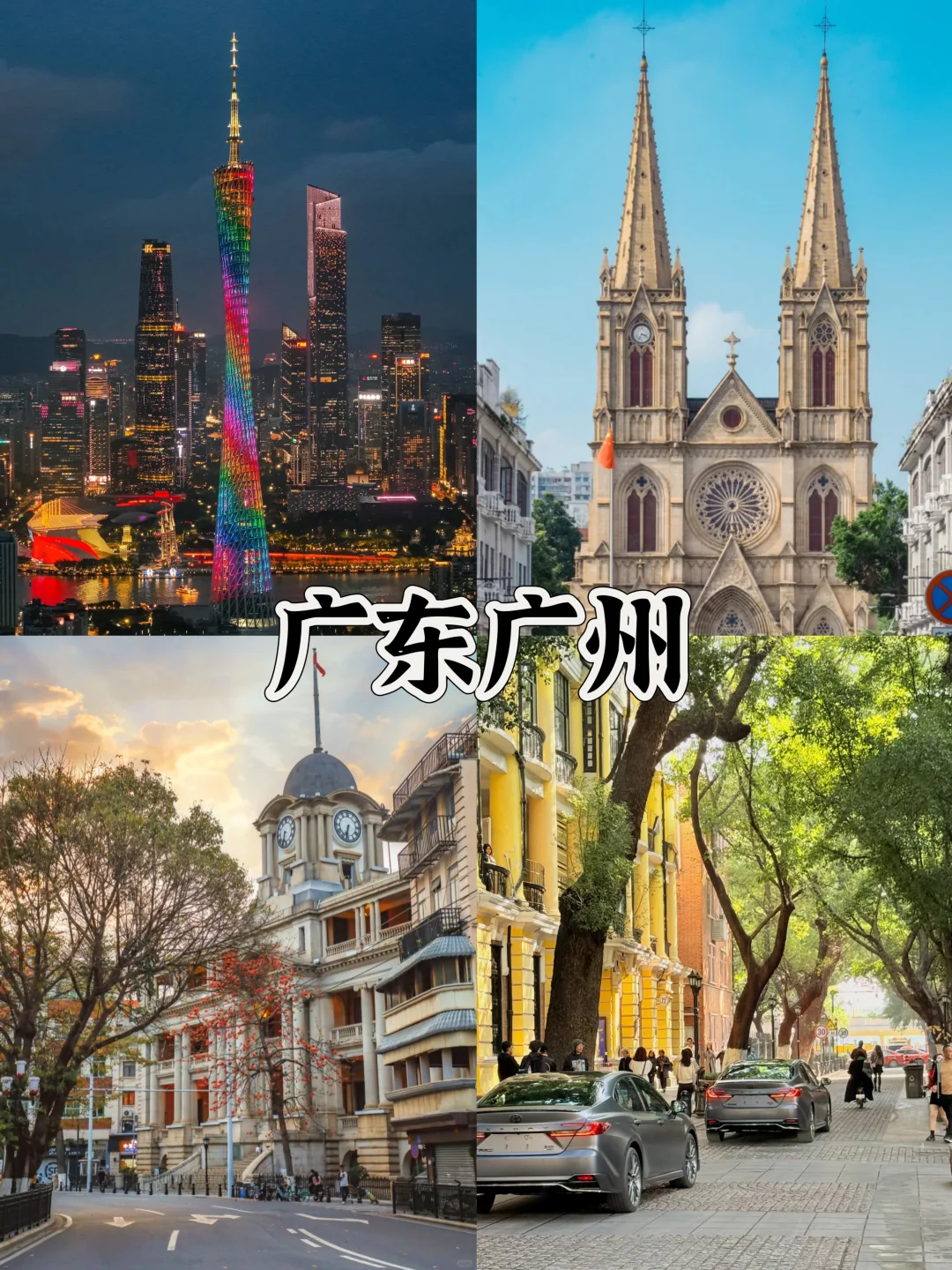 🔥春节过年不回家，适合旅游的10个城市推荐