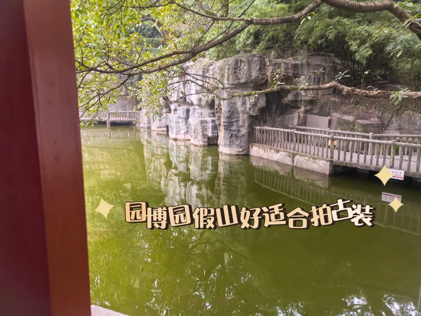 重庆｜鹅岭公园-超全旅游攻略🔥