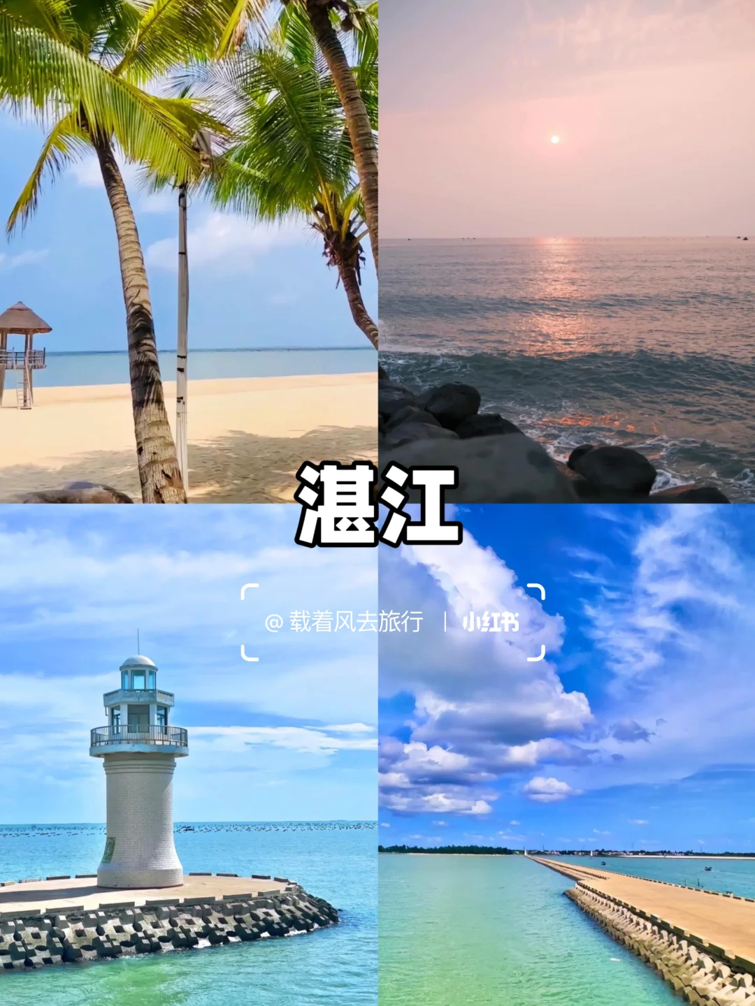 适合冬天去的5个南方城市