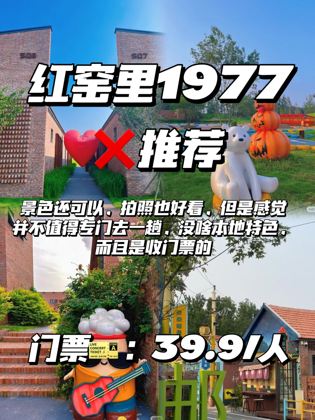 愿每个去日照的人都能看到…