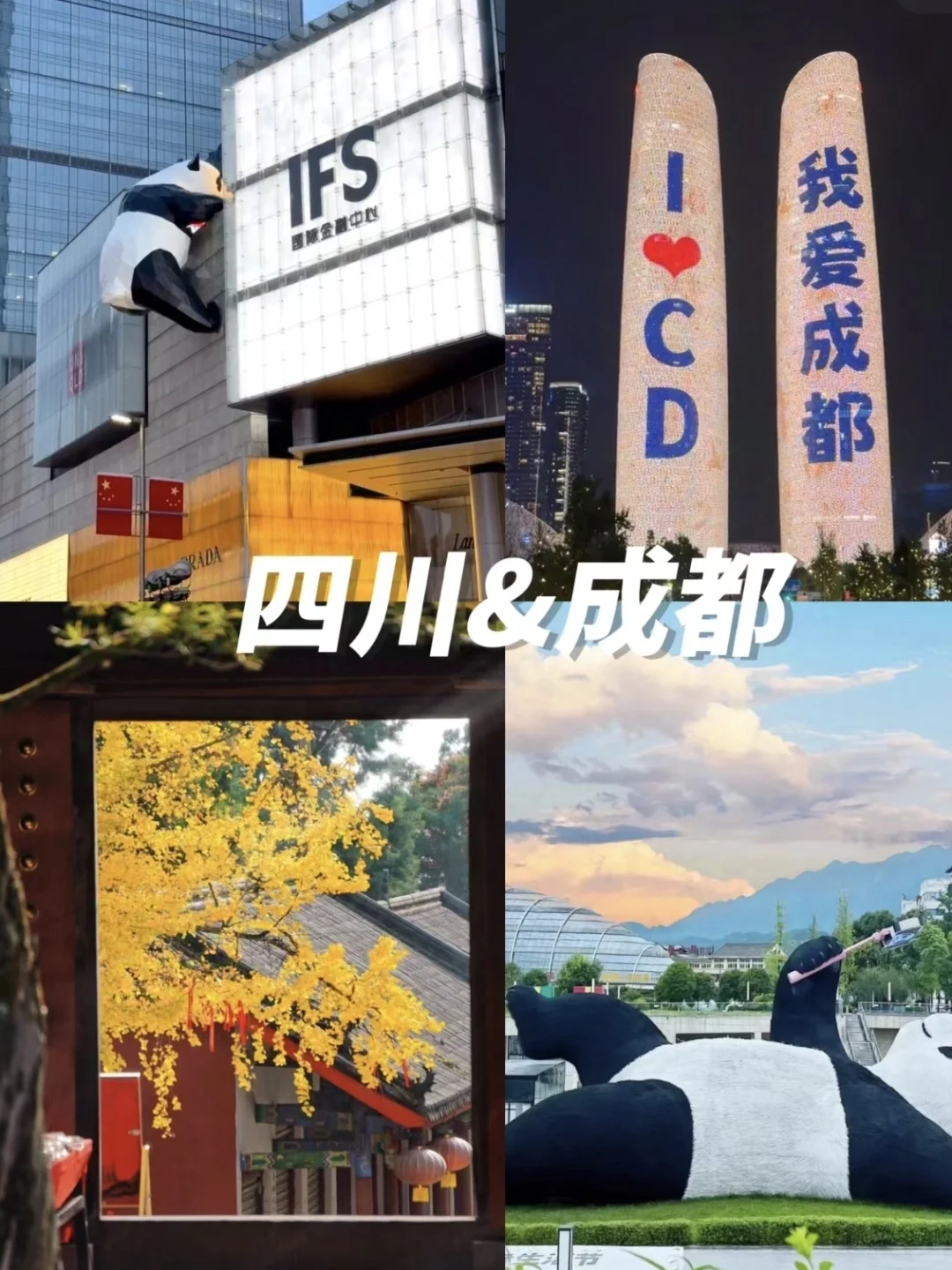 反季节旅行，适合穷游的十大城市