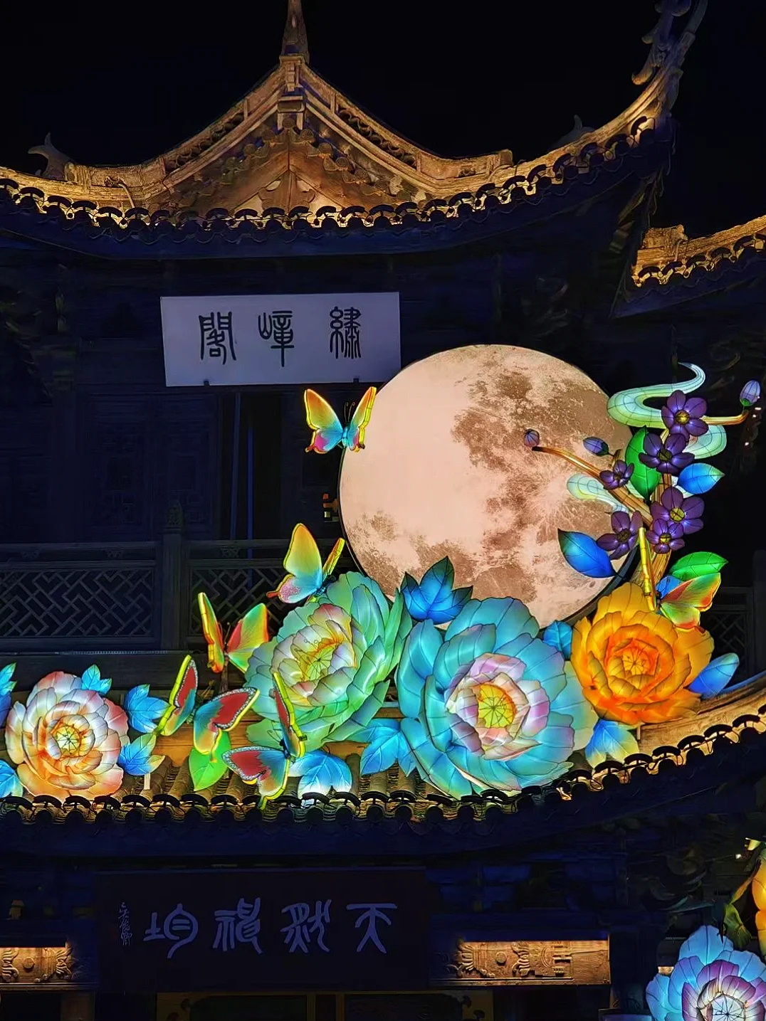 无锡旅游攻略📍为了迎接你，无锡化了全妆❤️