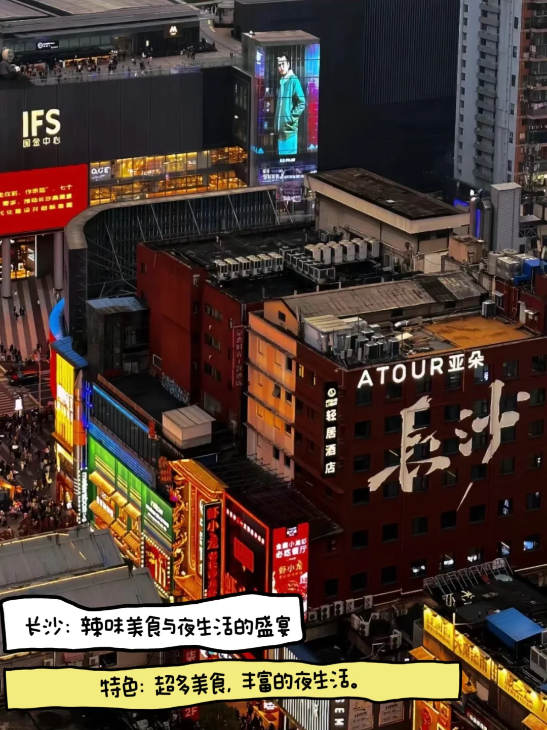 我和舍友走过的6个短途旅行的城市