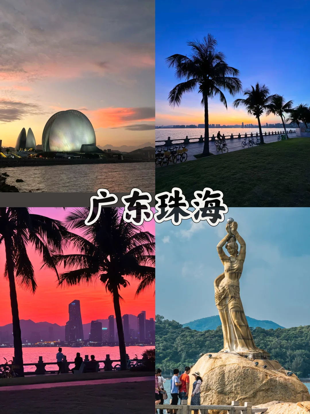 推荐8个适合过年去的冷门城市❗️快收藏👍