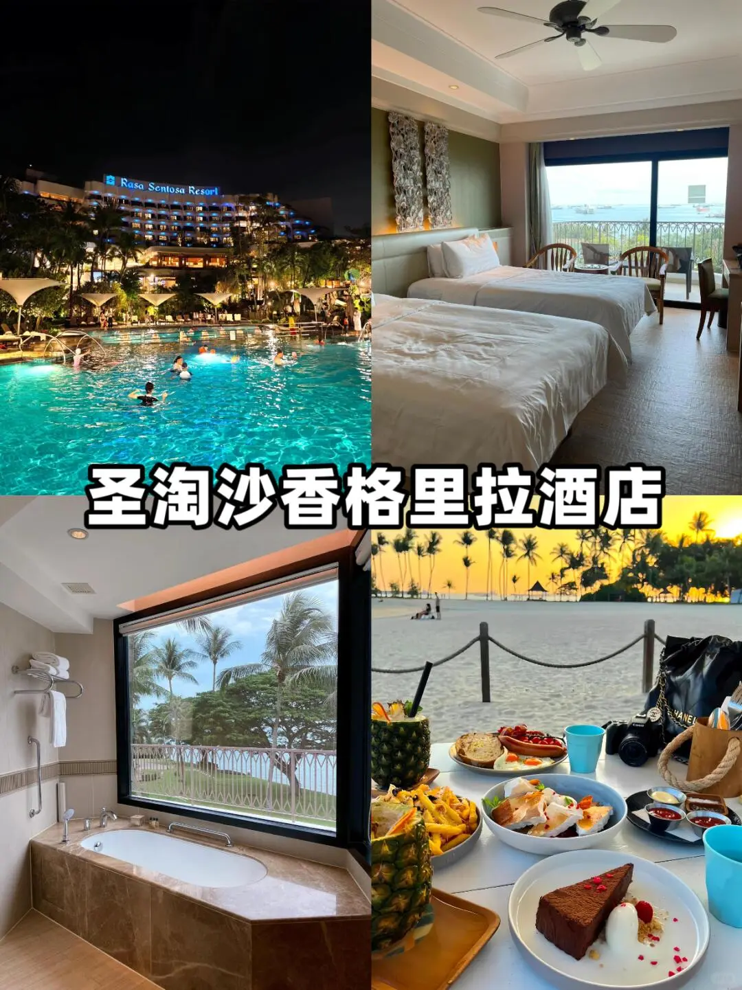 直接抄作业❗去了8次的✨新加坡旅游攻略