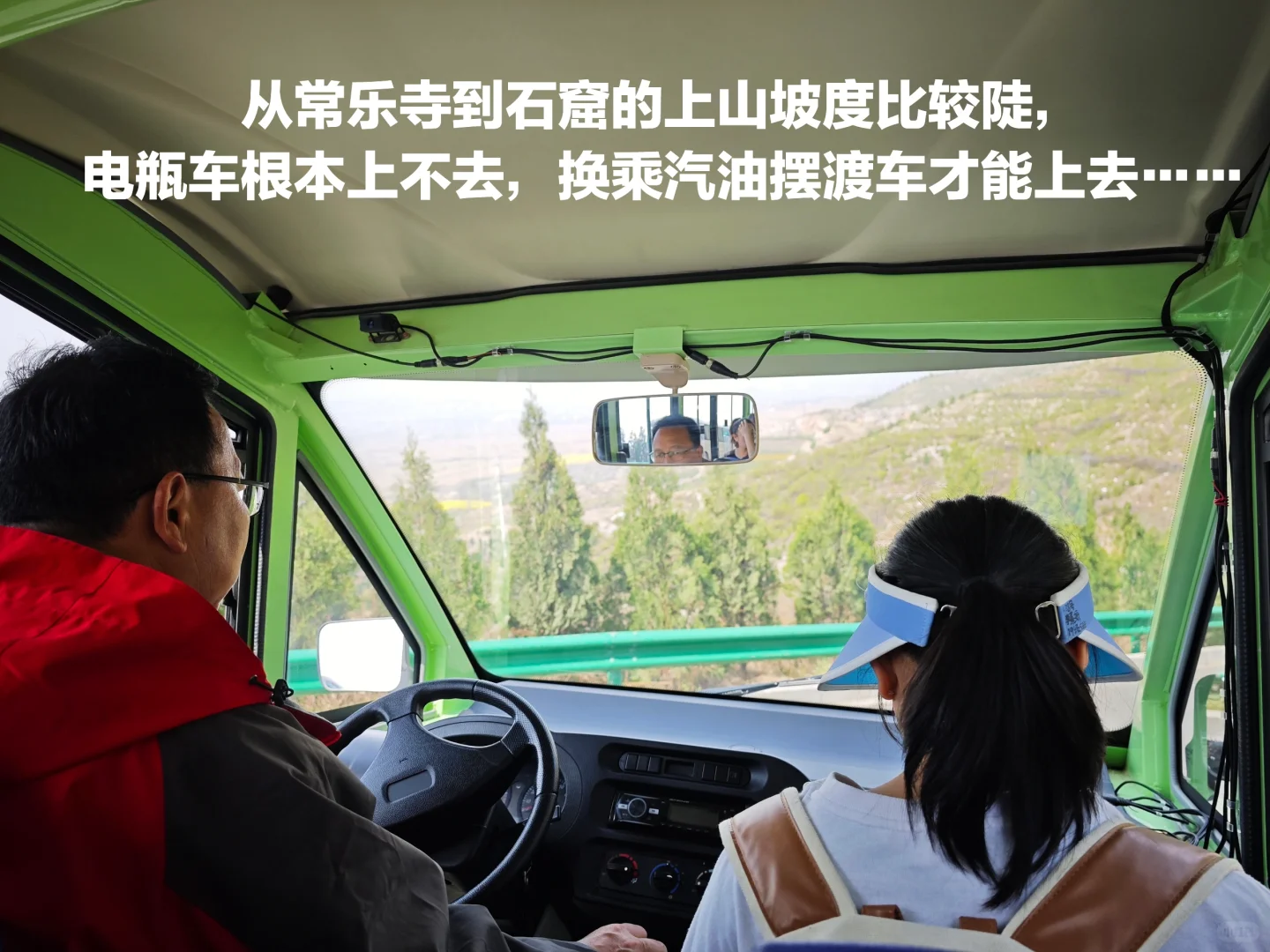 邯郸.响堂山📍参观“避坑”重要提醒!