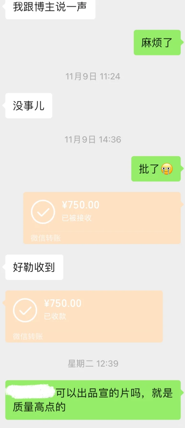 邯郸招主播招合作达人