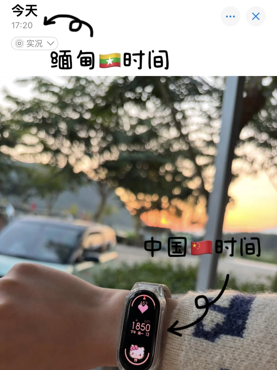 🇨🇳中缅边境🇲🇲一日自驾游攻略