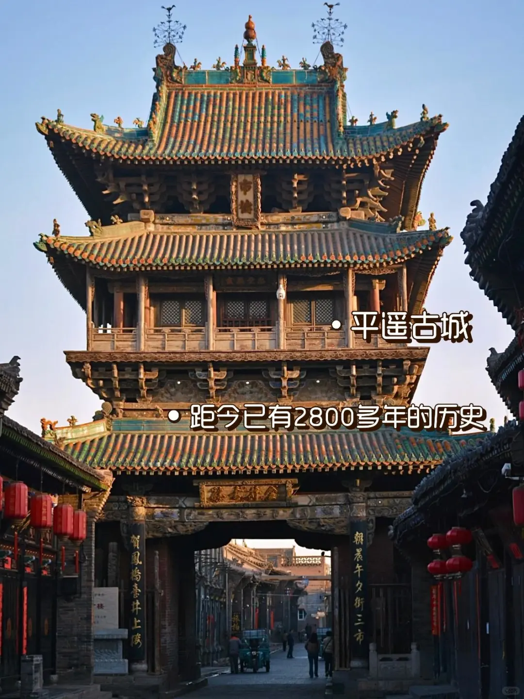 跟着《黑神话：悟空》游山西