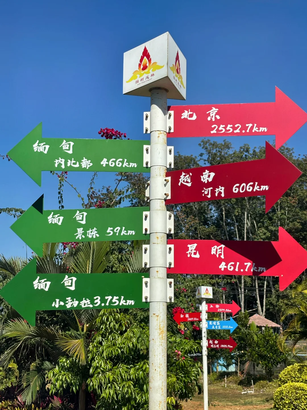 🇨🇳中缅边境🇲🇲一日自驾游攻略