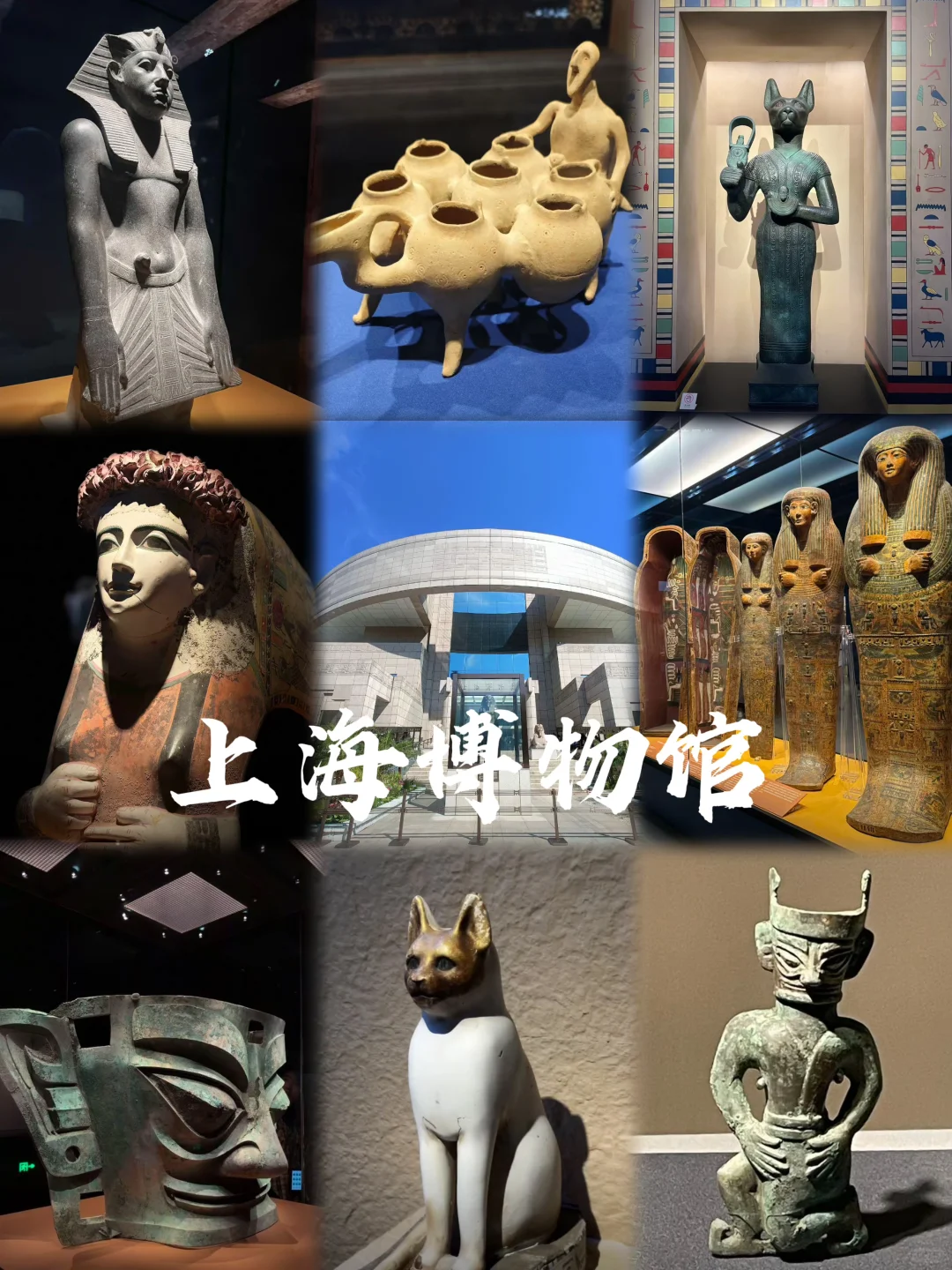 03年女大两日一夜游逛上海超精华攻略😍