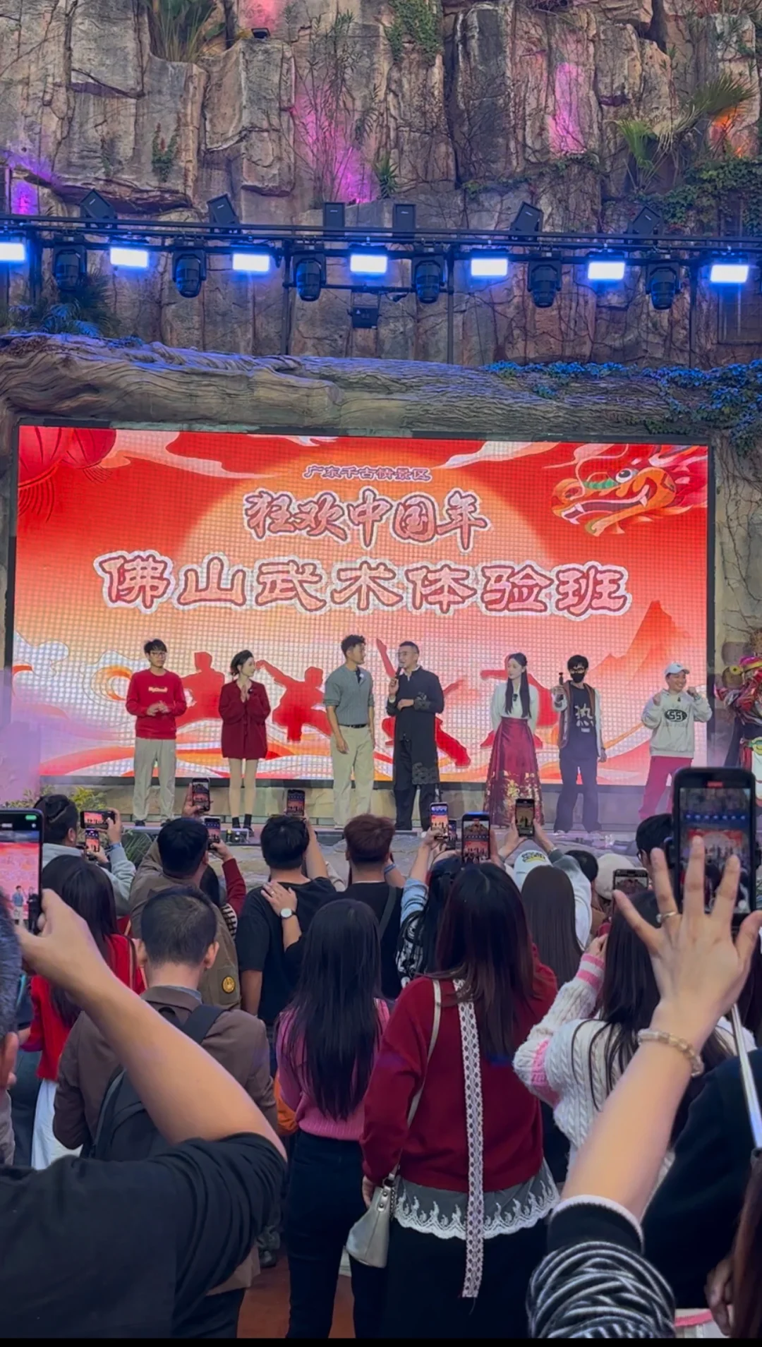 狂欢中国年就来广东千古情