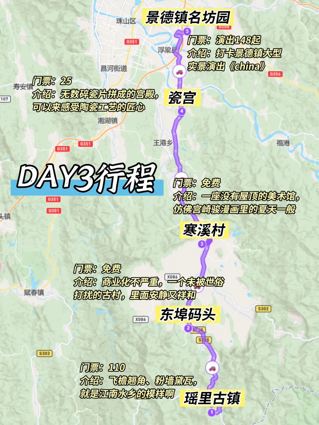 听劝👂🏻1-3月来景德镇的姐妹请🐴住