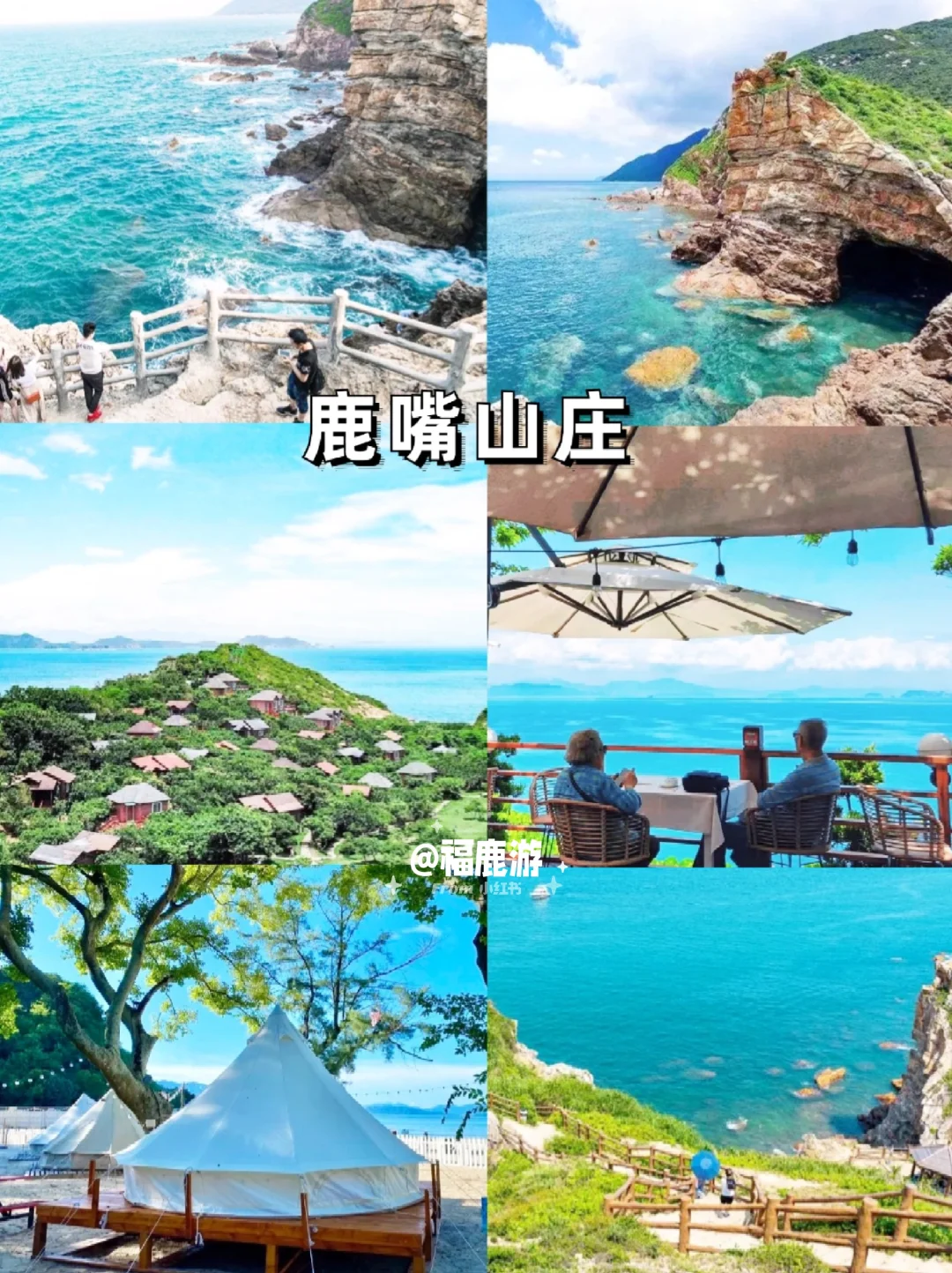 广东定制游|人均1000+😭老广带你游广东！