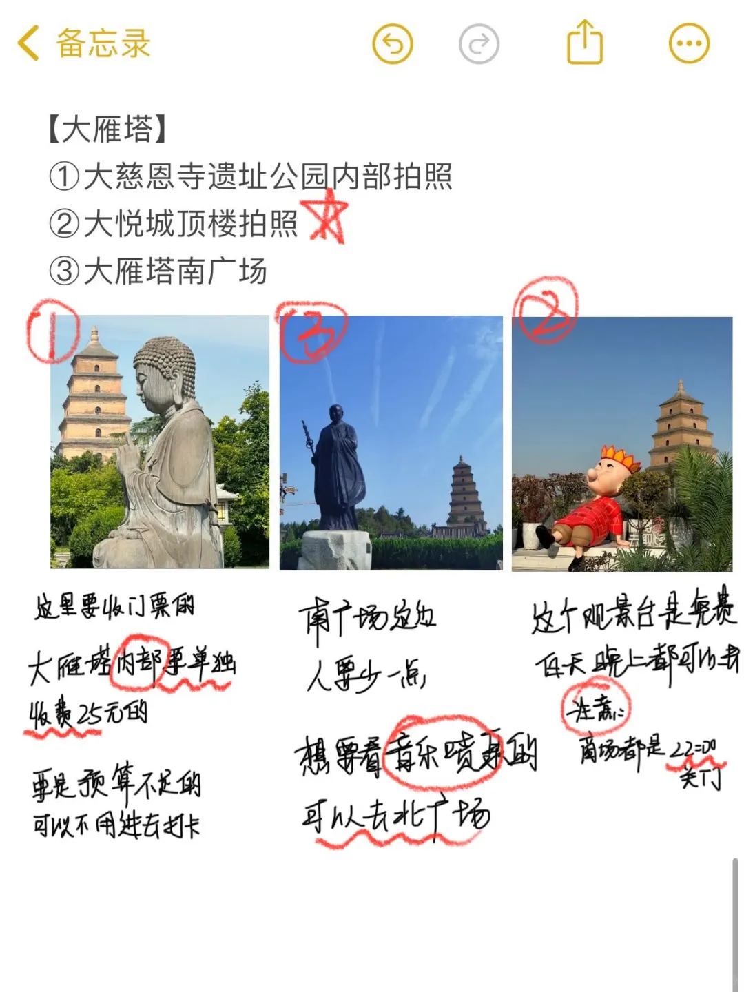 亲身体验😭西安旅游真的不适合带包来!!!