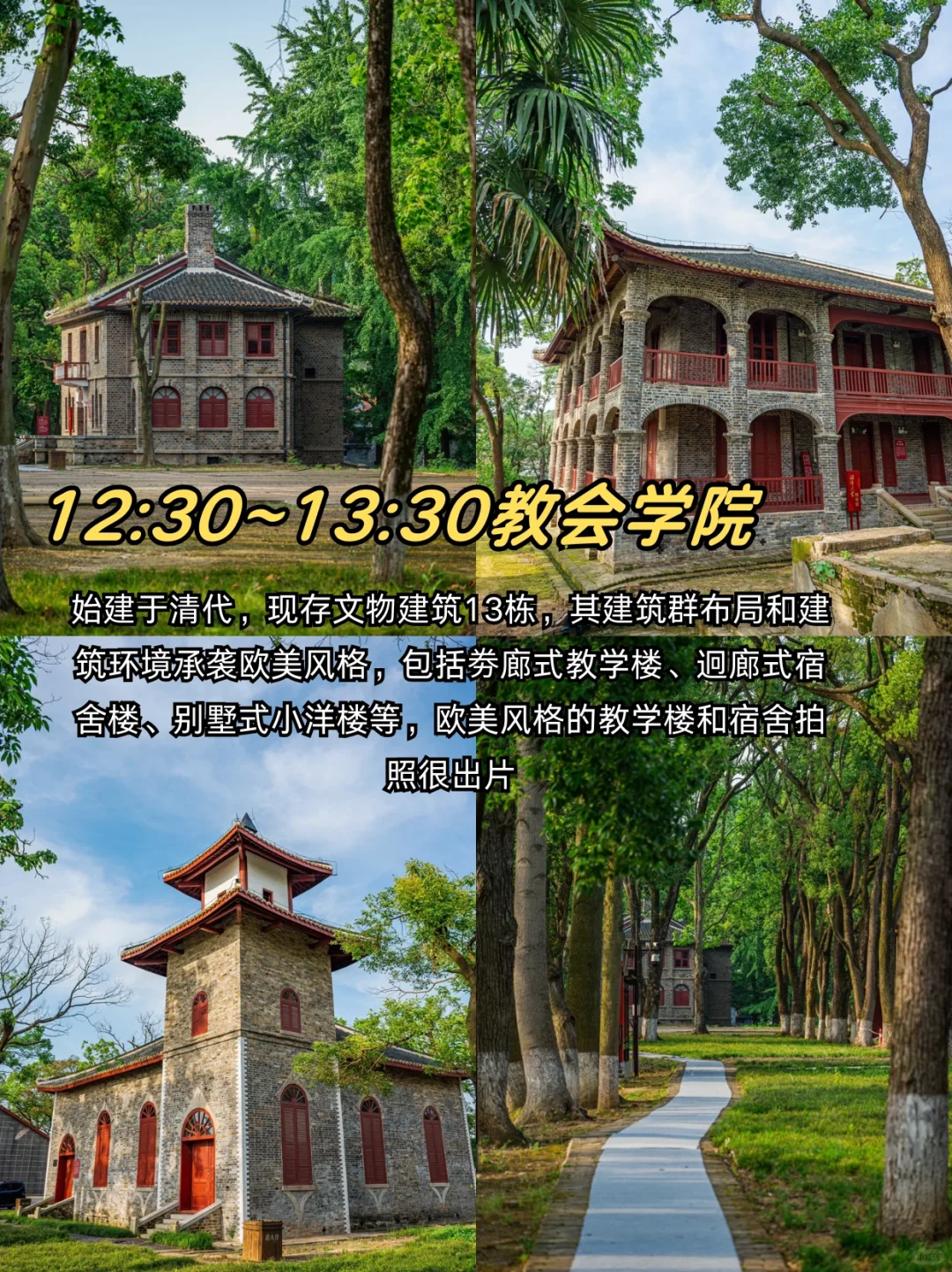 岳阳极限一日游！！附详细景点攻略✅