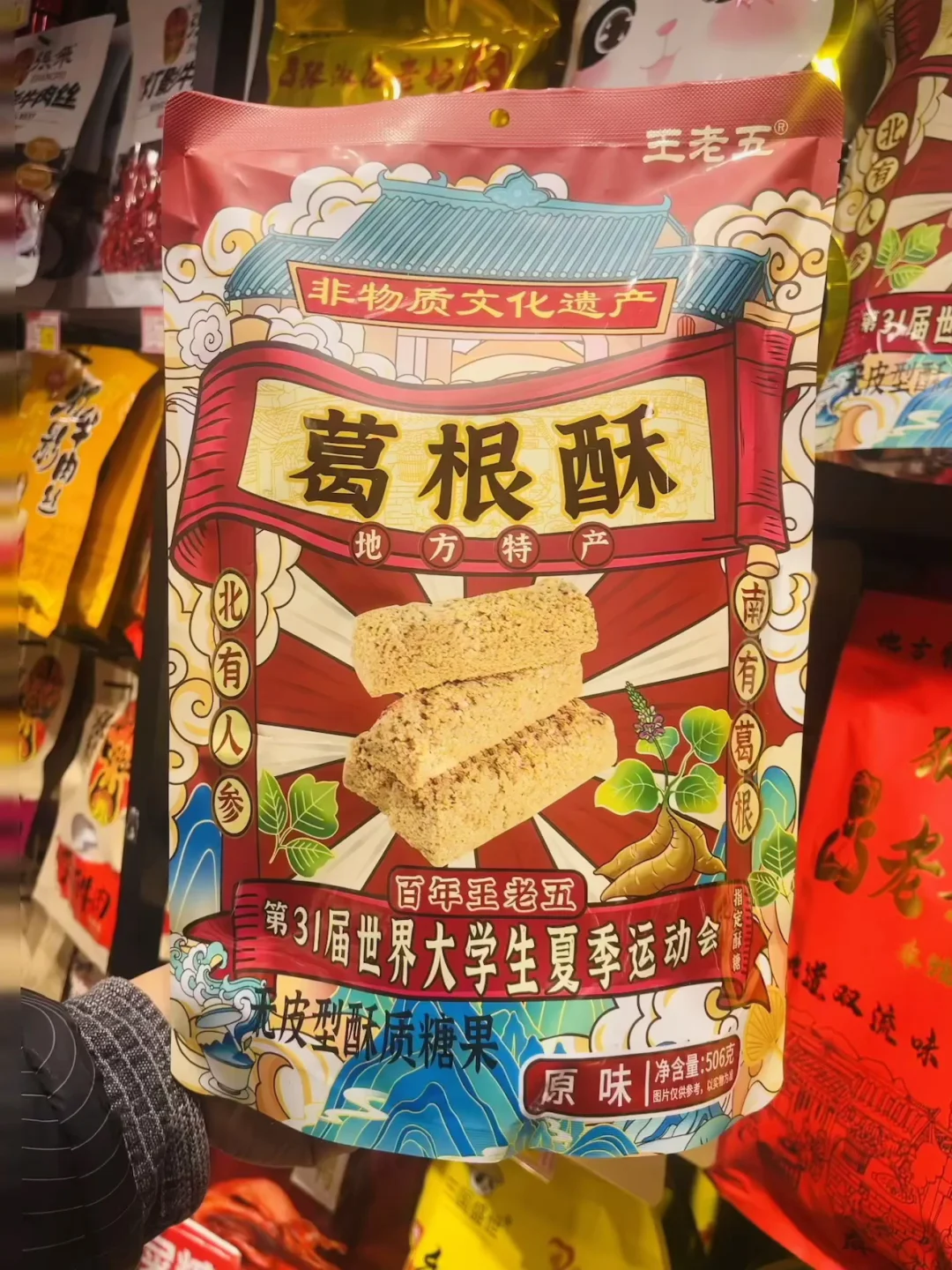 不会吧！还有人在景区当怨种❗️