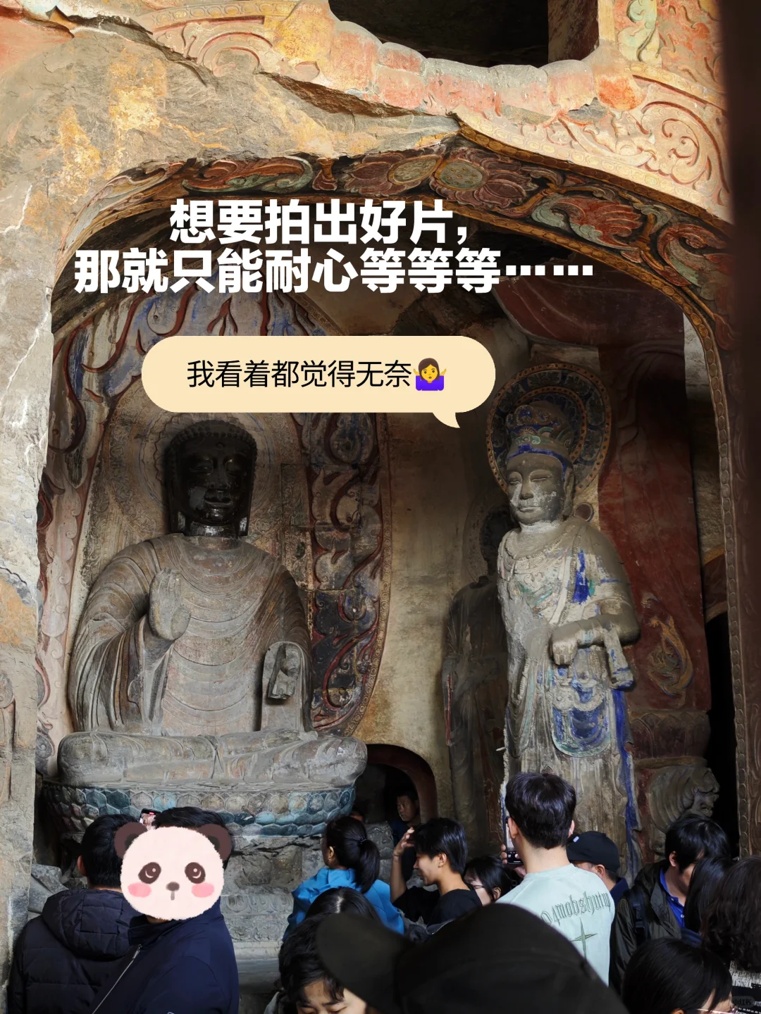 邯郸.响堂山📍参观“避坑”重要提醒!