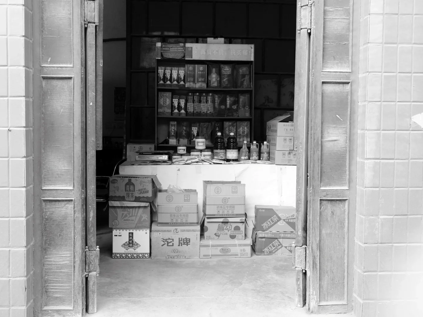 和我在邯郸广府古城里走一走