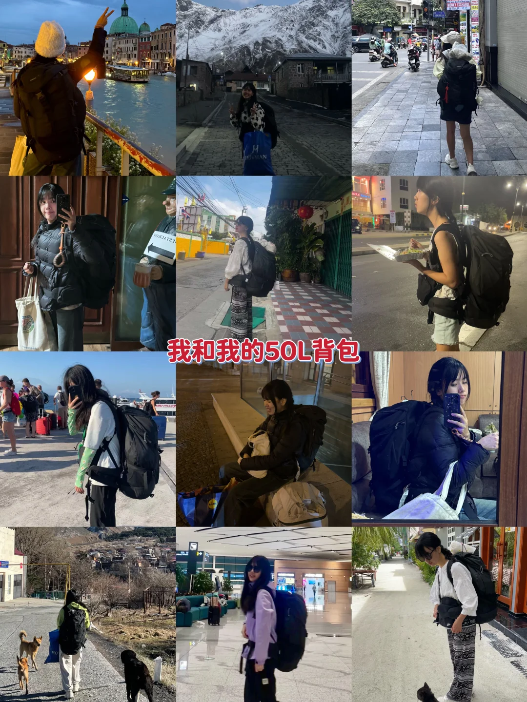 被自己穷笑了，游历31国才花6w+