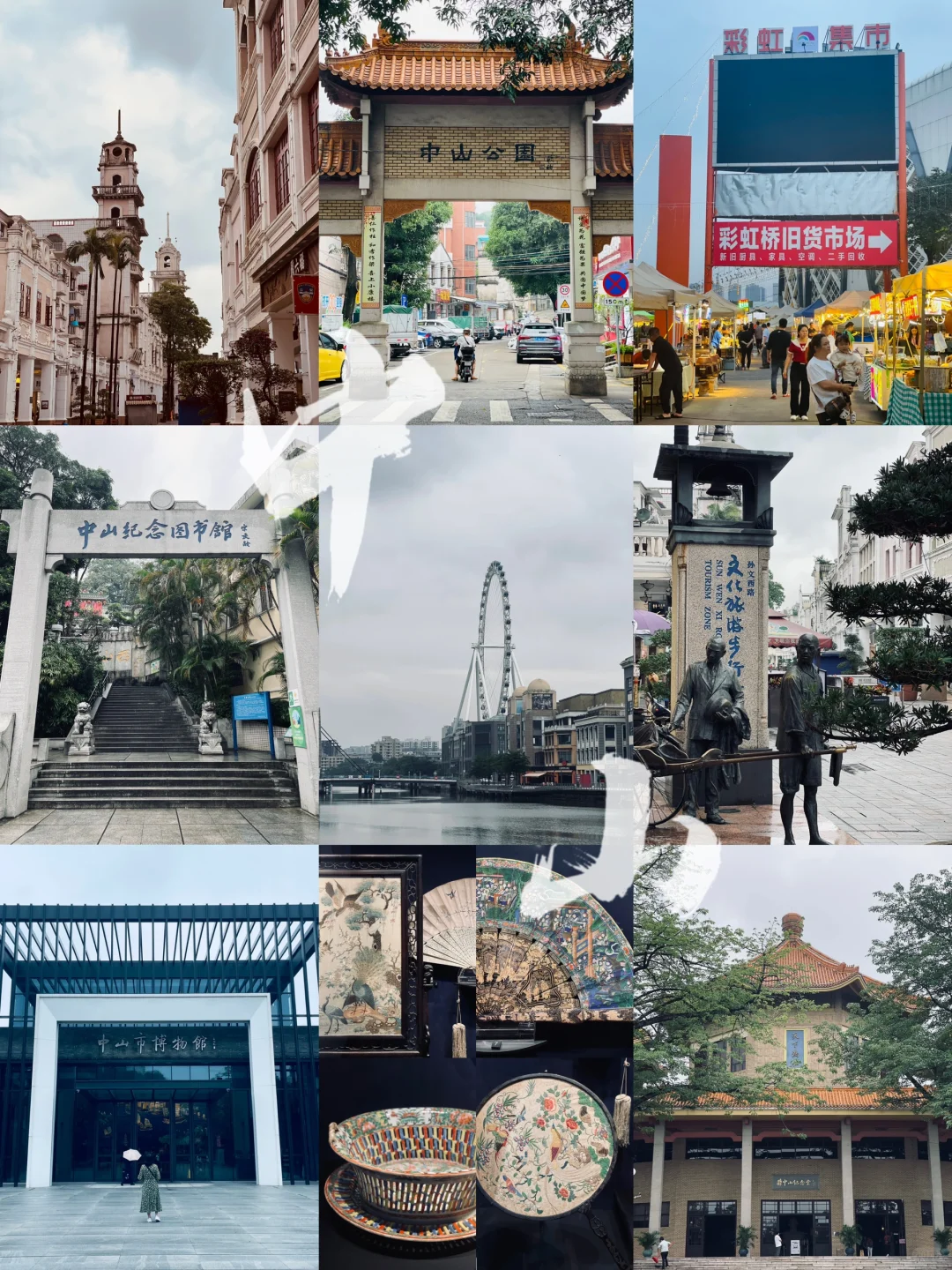 ✈️旅游攻略 | 广东去哪儿玩？