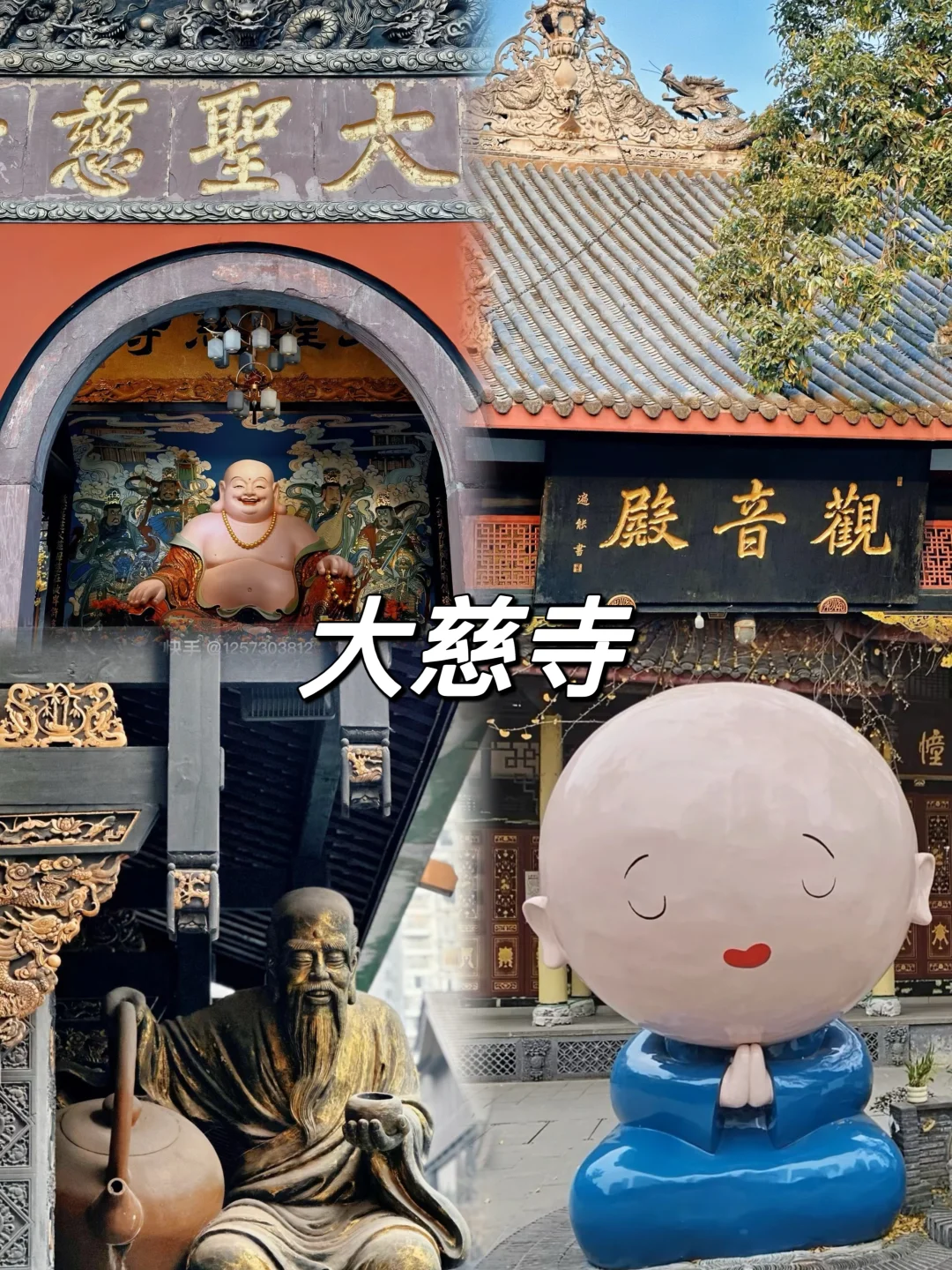 03女大📍成都/三天二夜精华版旅游攻略!