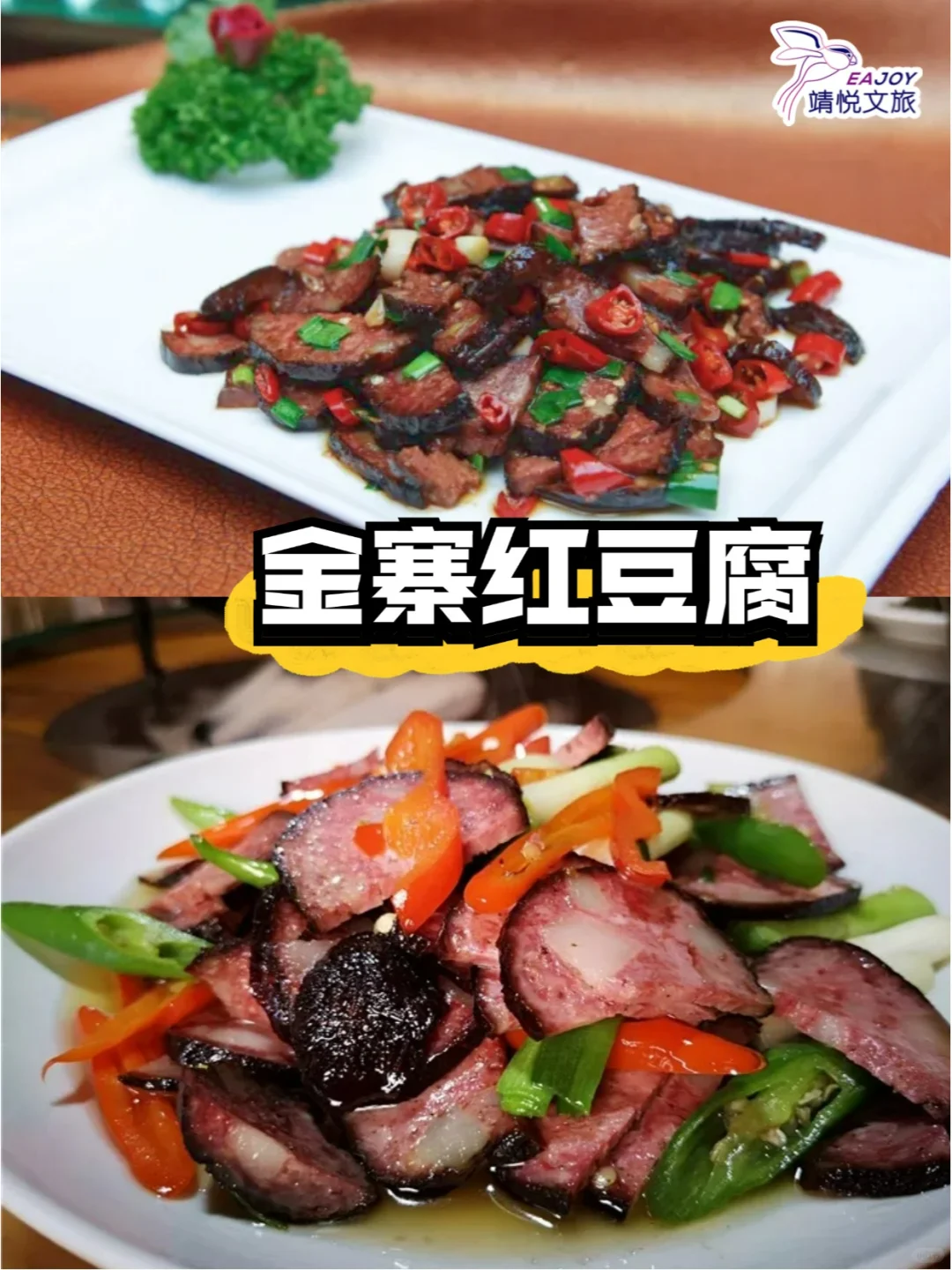 🔥大别山二日团建 | 红色记忆与自然之约