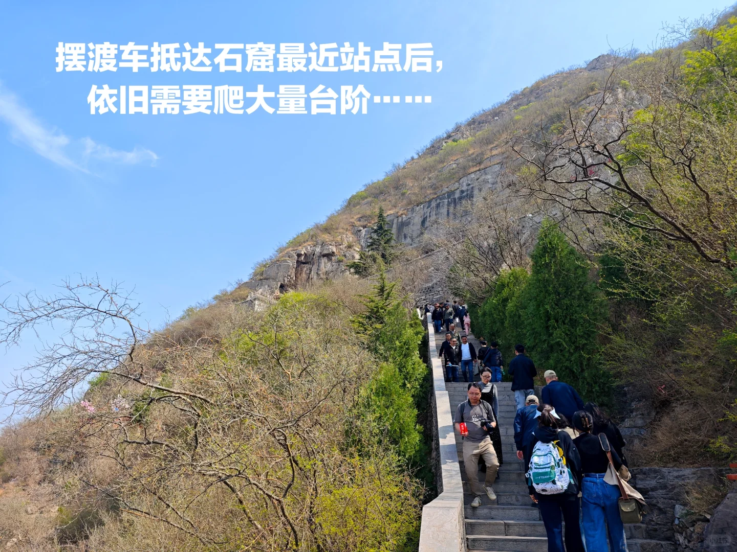 邯郸.响堂山📍参观“避坑”重要提醒!
