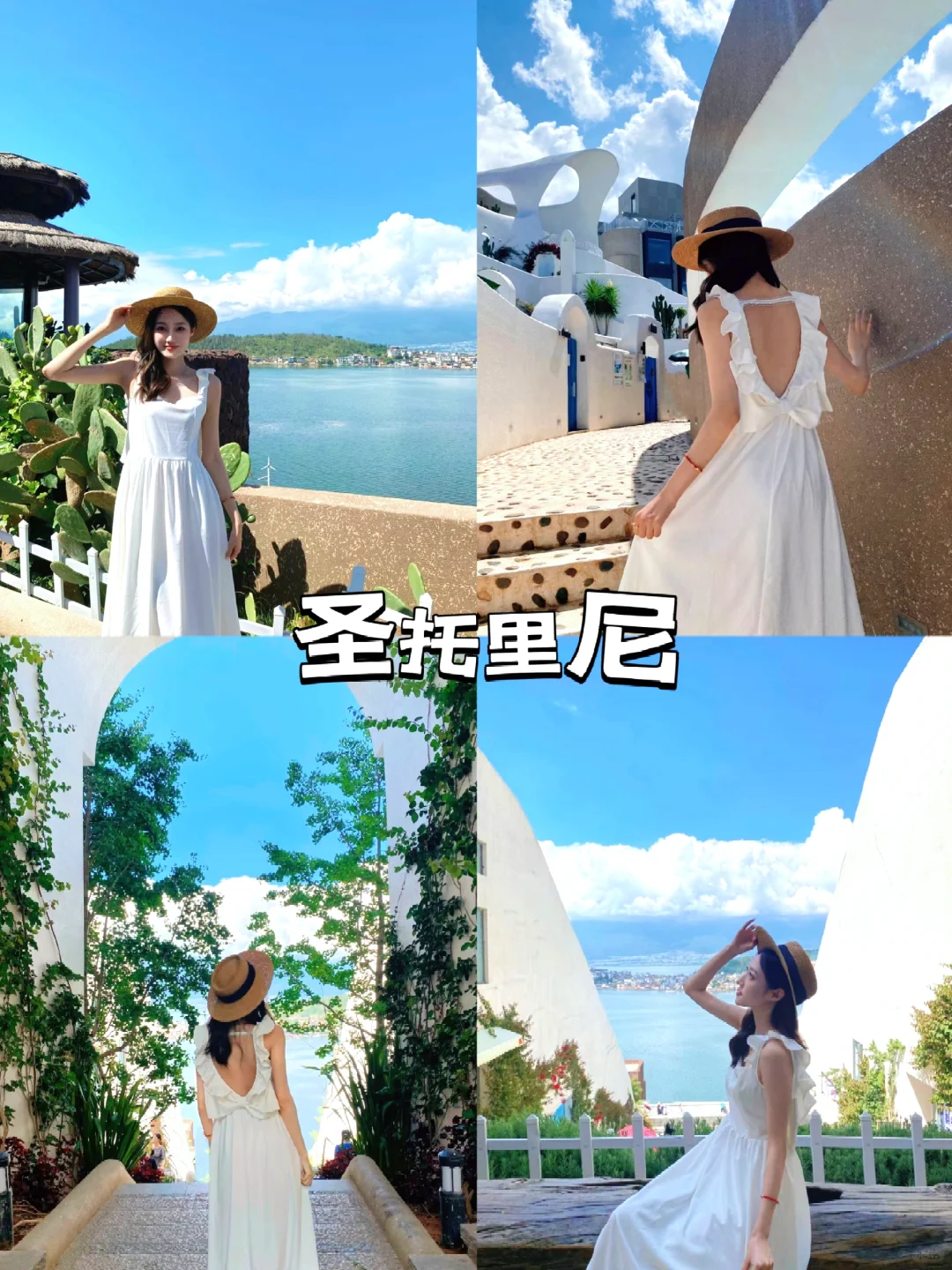 花0.2W去了趟云南🍃，朋友圈被赞爆了❗