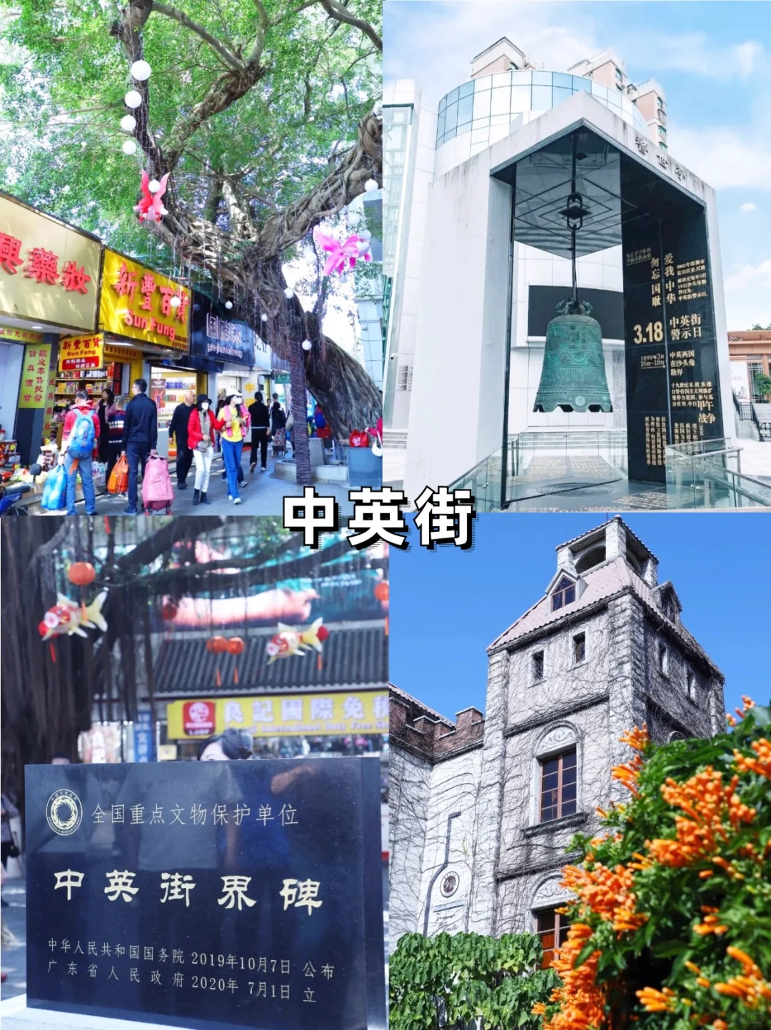 广东定制游|人均1000+😭老广带你游广东！