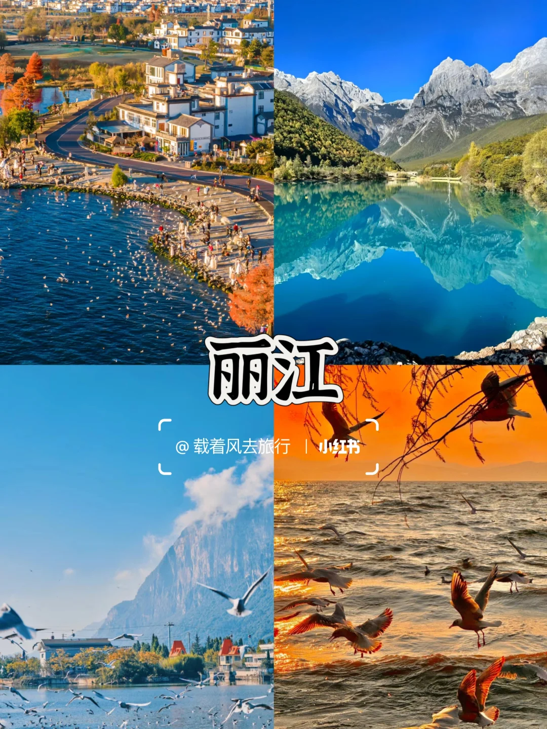 一生必带媳妇去的5个浪漫旅行地