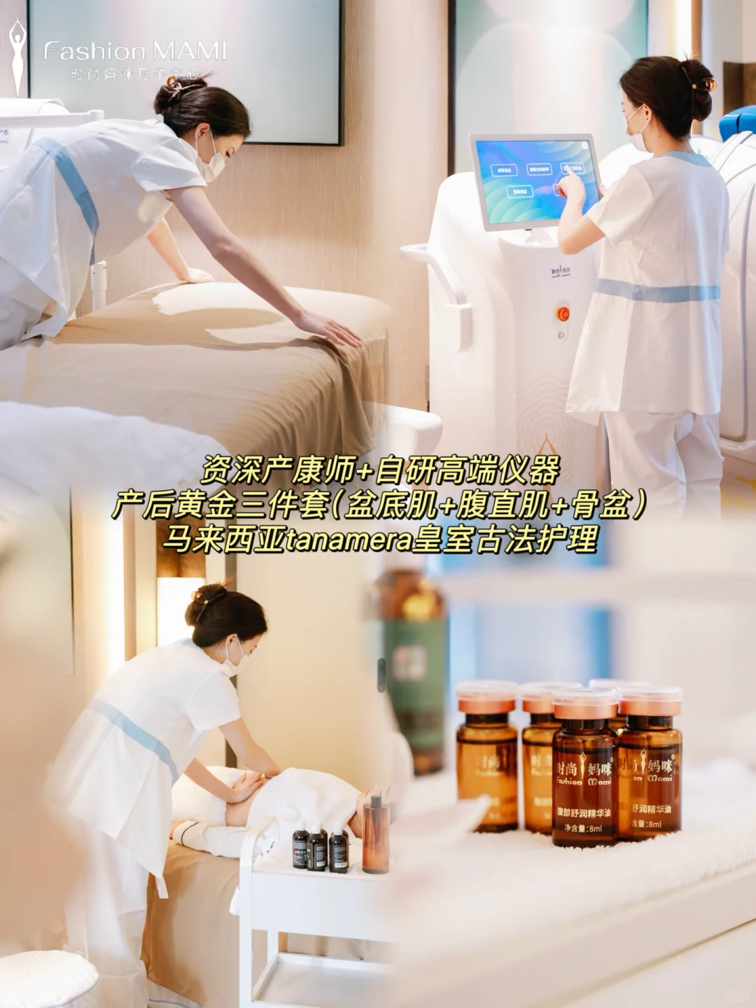 隐于4A景区的轻奢庄园,解锁top级月子体验