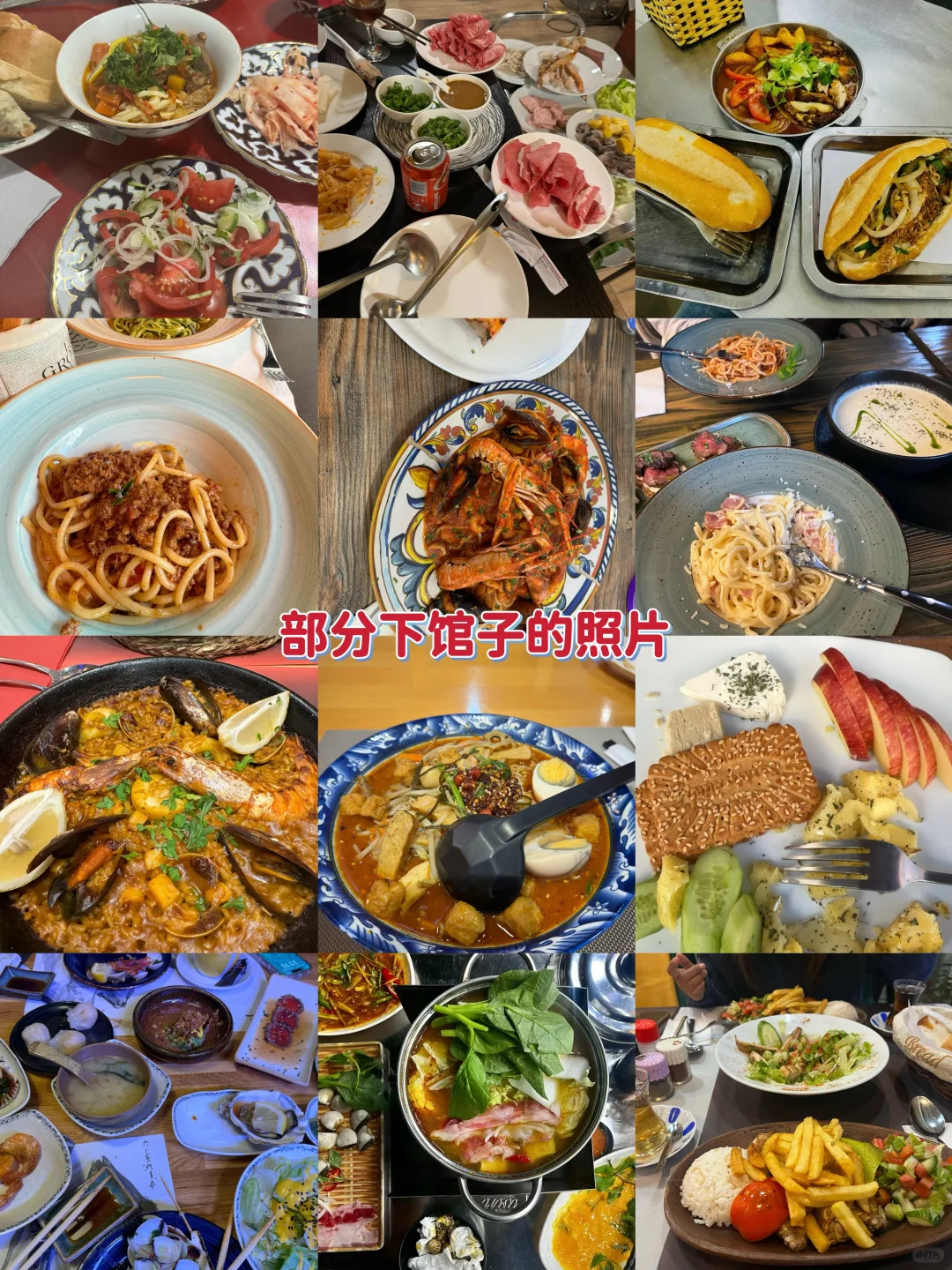 被自己穷笑了，游历31国才花6w+