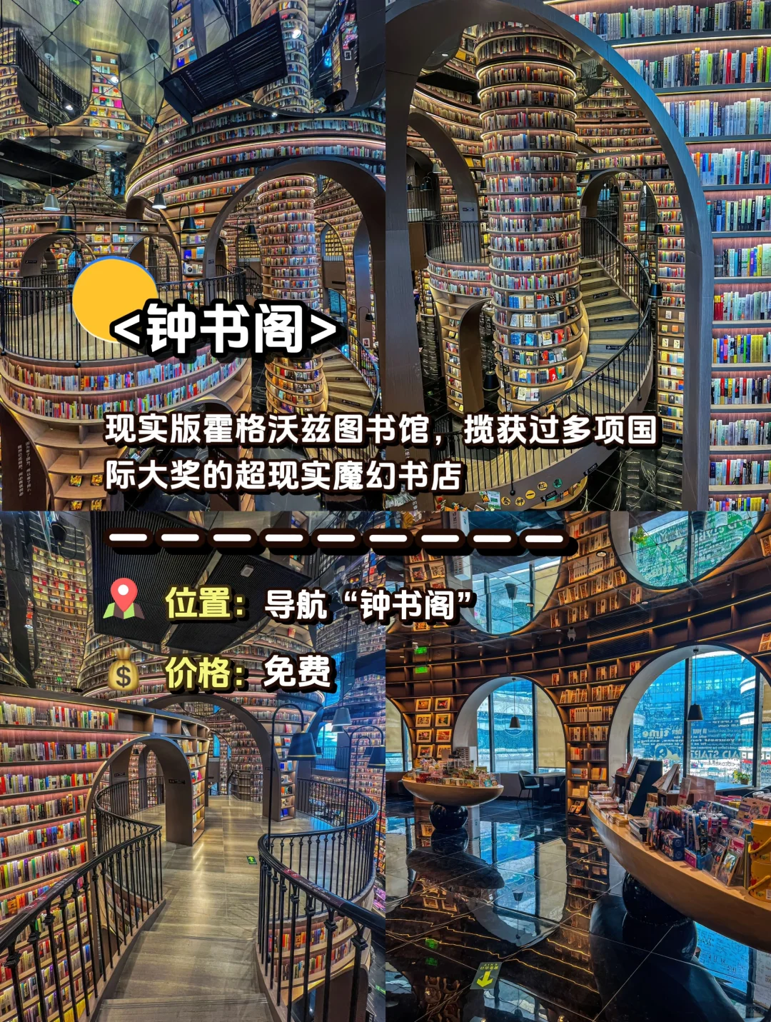 听劝‼️都江堰必去的1️⃣2️⃣ 大景点攻略💯