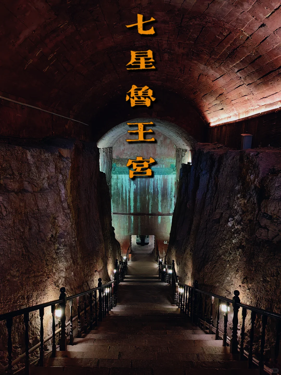 2024年，我去的9个鲜为人知的古墓景区